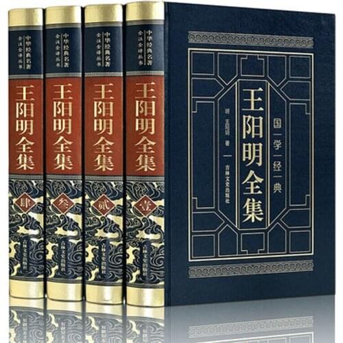 4 Book Traditional chinese life philosophy books self cultivation life wang yang ming