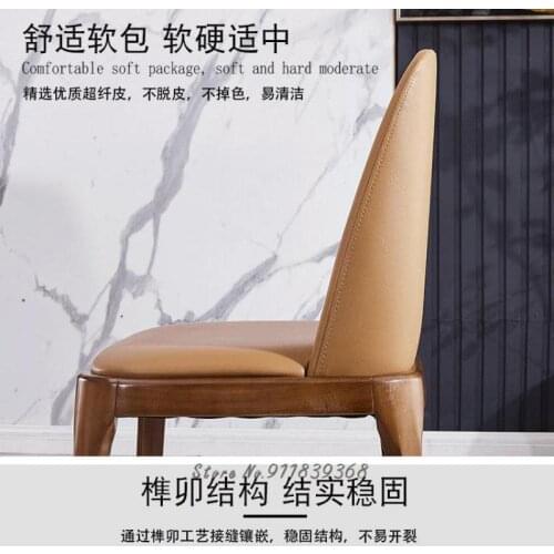 Nordic solid wood dining chair home desk backrest stool modern minimalist hotel restaurant casual light luxury chair dining tabl