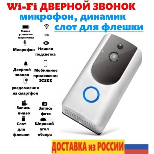 Беспроводные камеры видеонаблюдения Seagull Russia China At AliExpress