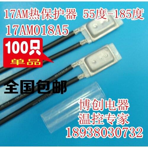 2pcs/17AM032A5 17AM+PTC 125 degrees Temperature control switch Thermostat Thermal protector