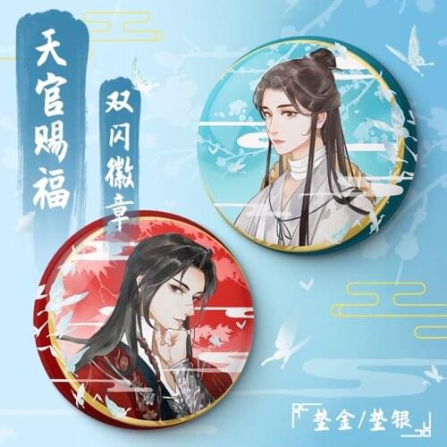 75mm Anime Cute Badge Button Brooch Pin Tian Guan Ci Fu Hua Cheng Xie Lian Pendant Toy Collection Student Medal Souvenir Cosplay