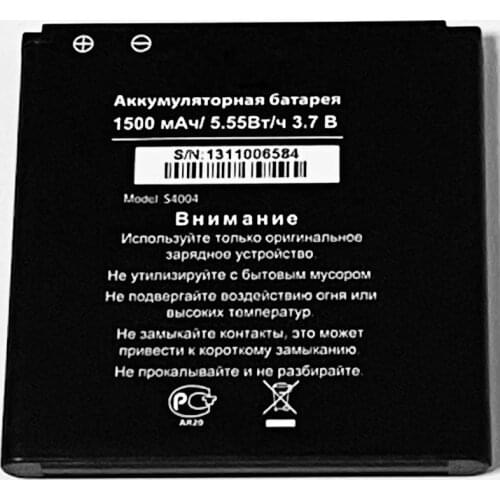 3.7V 1500mAh For DNS S4004 S4004M Battery