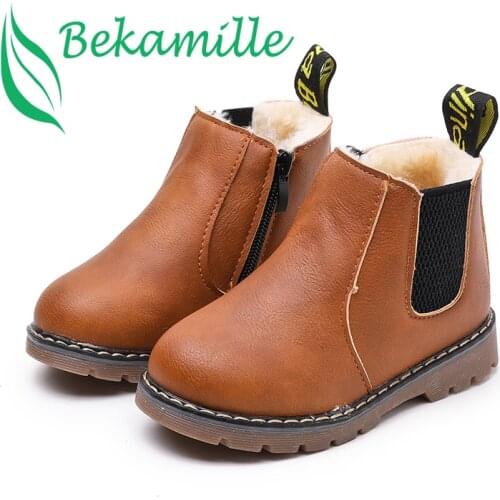 Bekamille Boots For Girls