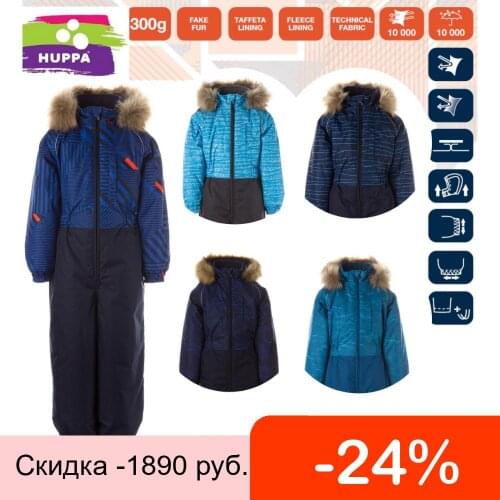 HUPPA Sets Of Clothes For Boys