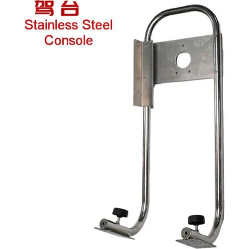 Stainless console without steering system for your inflatable boat