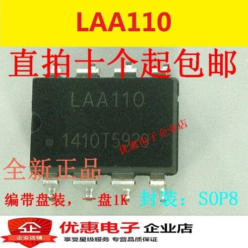 10PCS LAA110 LAA110S SMD SOP8 brand new