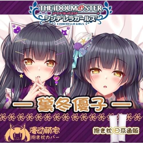 Anime Girl Mayuzumi Fuyuko Dakimakura Hugging Body Pillow Case Otaku Pillow Cushion Cover Cosplay Collection Gifts