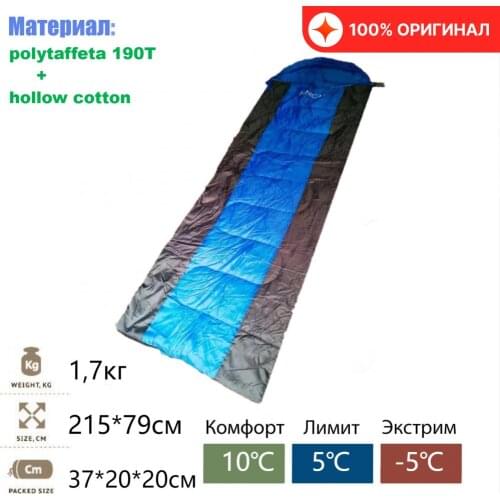 Спальные мешки MIMIR China At AliExpress