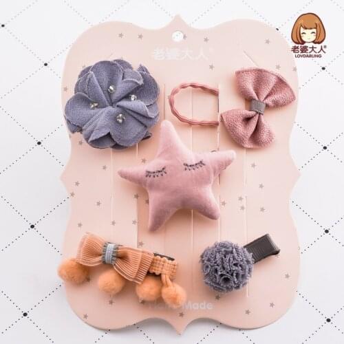 Star Starfish Bow Ball Flower Korean Style Childrens Hair Accessories Headdress Combination Set Hair Clip Hairpin