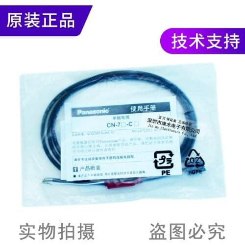 2 pieces of fiber amplifier FX-305 connector CN-74-C1 cable original authentic