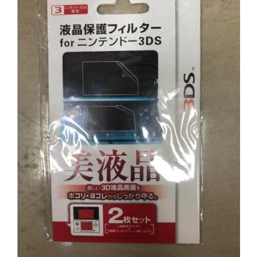 Screen Protector For Nintend New 3DS XL LL 3DSXL 3DSLL 3DS UP + Down Protective Film Guard