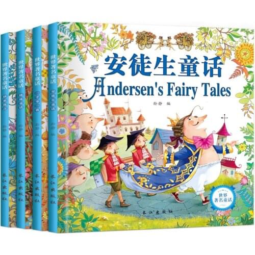 World Classic Story Audio Track Pinyin Pictures Books To The West Beginners New Early Education Kids Characters Notes Pinyin