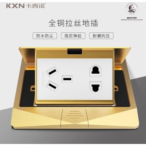 Ground plug all copper waterproof pop-up floor socket two three pole five hole hidden household ground socket