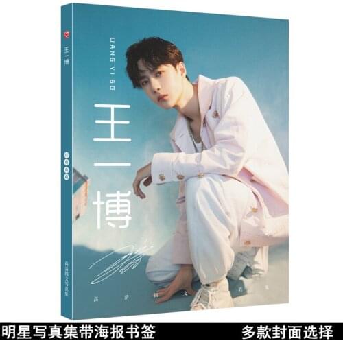2020 New Wang Yibo photobook Support Gift package to Send Signature High-Definition Poster Card Sticker Postcard Sticker Book CG