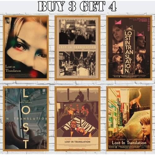 Lost In Translation Classic Movie Poster Retro Kraft Paper Poster Core Picture Cafe Bedroom Room Wall Art Home Decor