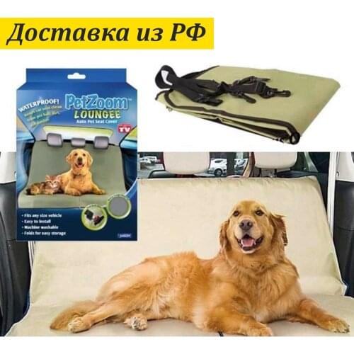 Чехлы на автомобильные сиденья Ассорти Товаров China At AliExpress