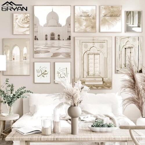 Islamic Beige Canvas Print Poster Wall Art Moroccan Door Mosque Landscape Painting Bohemia Flower Picture Muslim Home Decoration
