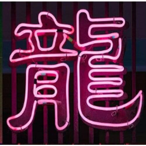 Neon Sign Chinese Characters Cultural Identity Dragon Neon Wall Sign Window Night Light Recreational Handmade Real glass TUBE