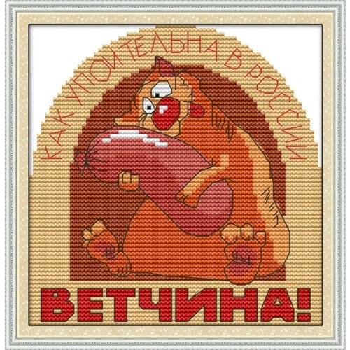 The funny animal (11) cross stitch kit 14ct 11ct count print canvas stitches embroidery DIY handmade needlework plus