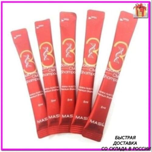 Восстанавливающие шампуни для волос MASIL China At AliExpress