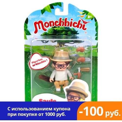 Игрушечные машинки Monchhichi China At AliExpress