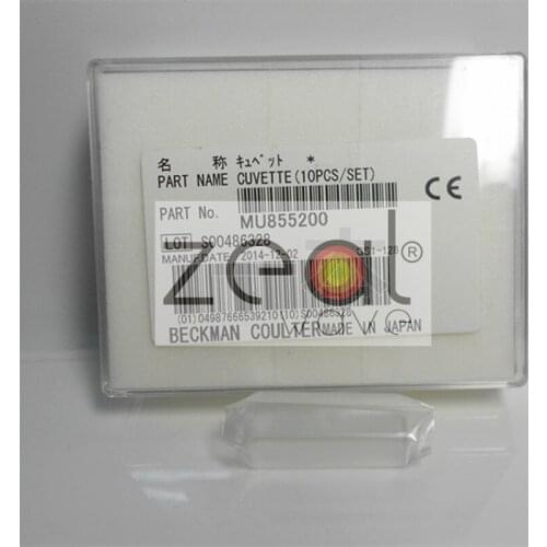 FOR Beckman Olympus Biochemical Analyzer AU5800 AU5811 Colorimetric Cup MU855200