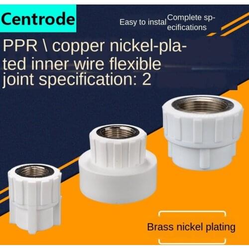 PPR 32 / 40 / 50 / 63 / 75 inner wire direct reducer reducer 1/2 IN 3/4 IN 1 inch PPR water pipe fittings