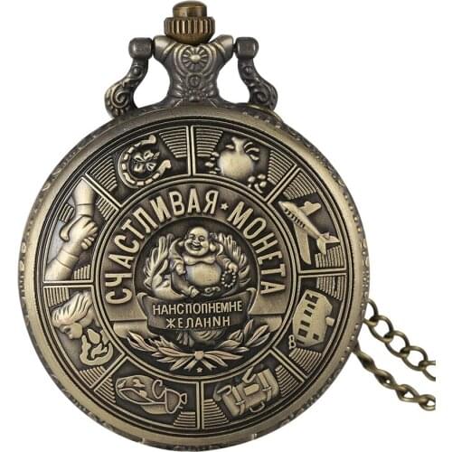 Russian Embossed Collection Coin Jewelry Quartz Pocket Watch Souvenir Pendant Clock Vintage Watches with Bronze Necklace Chain