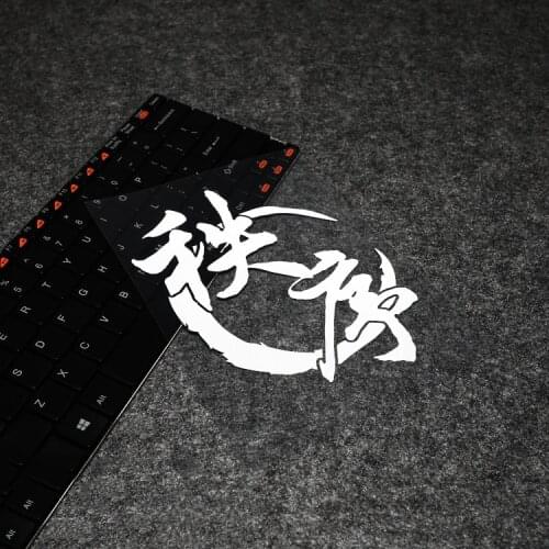 LuLuSticker #032 13.5x15.5cm Japan JDM Words Reflective Car Stickers and Decals Waterproof Motorcycle Helmet Safety Warning Mark