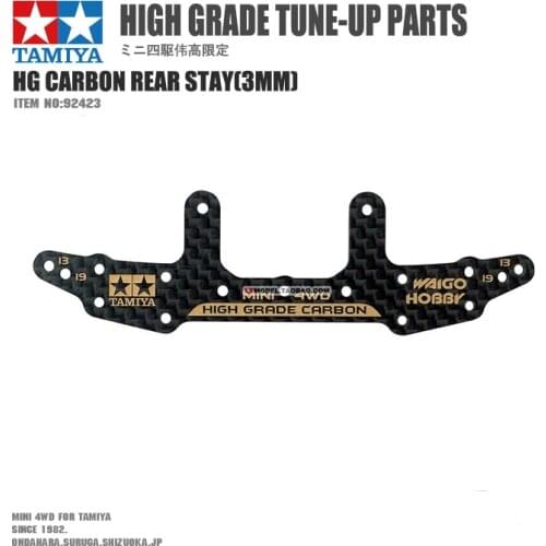 1PC 2021 Year 3MM HG Carbon Fiber Pteris Rear Stay 92423 Same Type as 95259 for Tamiya Mini 4WD Model Car Spare Parts