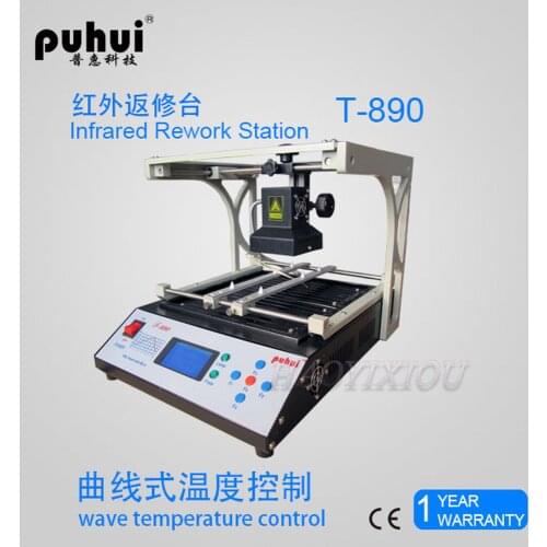 PUHUI T-890 T890 BGA Double Digital Infrared Station BGA/IRDA/IFR/SMD/SMT WELDER Basic Solder Station 220V/110V