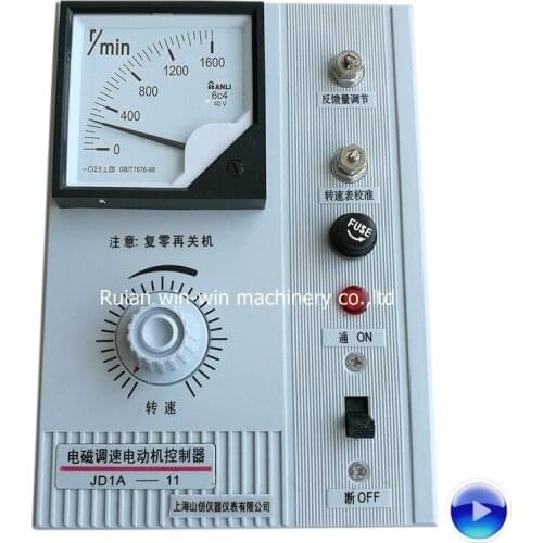 JD1A-11 220V electromagnetic adjustable speed motor controller for bag making machine