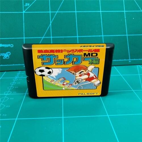 High School Soccer - Kunio Kun - 16 bit MD Games Cartridge For MegaDrive Genesis console