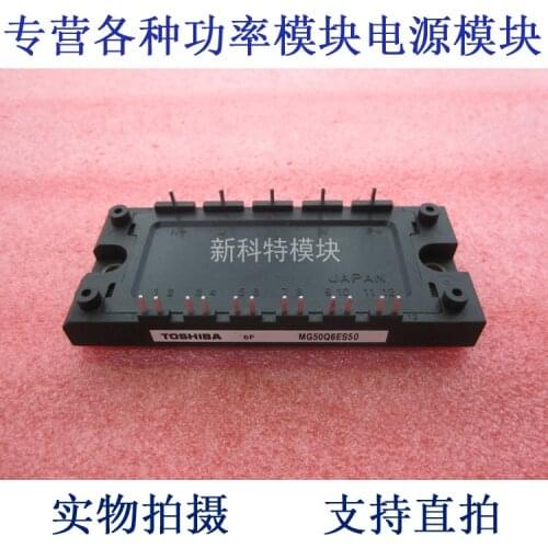 MG50Q6ES50 50A1200V IGBT module