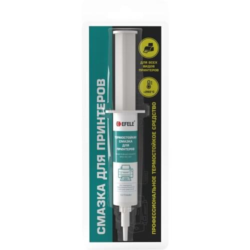 EFELE® Office Equipment