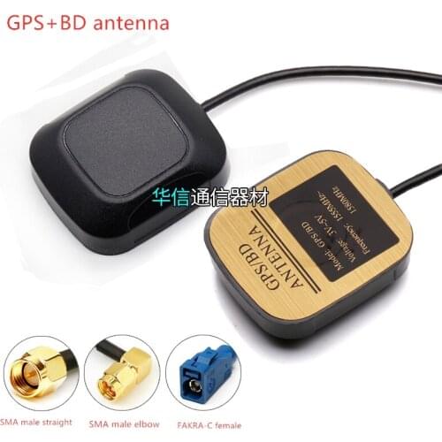 GPS BD antenna dual mode satellite positioning vehicle-mounted antenna 3m cable length 28DBi high gain SMA male FAKRA-C female