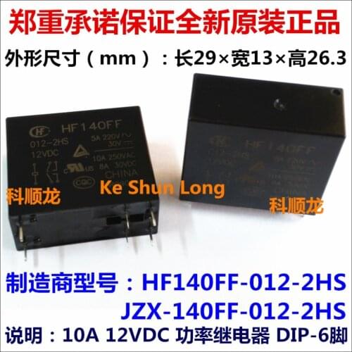 100%Original New HF HF140FF-012-2HS JZX-140FF-012-2HS HF140FF-024-2HS JZX-140FF-024-2HS 6PINS 10A 12VDC 24VDC Power Relay