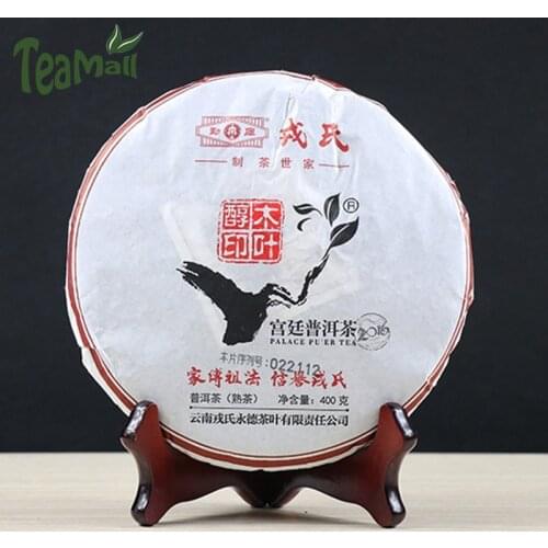 2016 Chinese Tea "MuYeChun" Ripe cha tea Mengku Shu cha tea Cake 400g