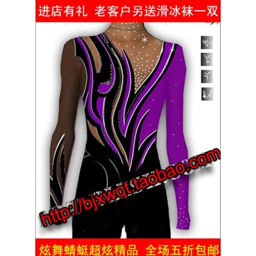 Figure Skating Dress Exquisite Craftsmanship Tailored