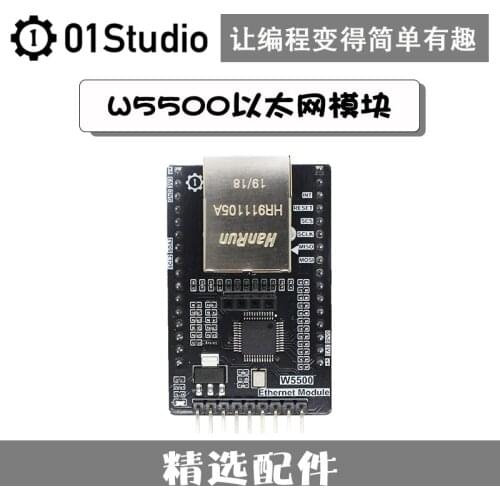 W5500 Ethernet Network Module SPI Ethernet Hardware TCP IP Protocol PyBoard Interface
