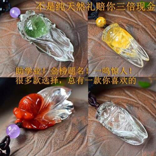 Green ghost white crystal yellow rabbit hair DiaoKeJian golden cicada cicadas blockbuster pendant pendant men and women