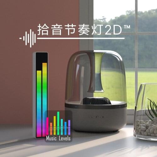 Pickup rhythm light 2D Music Levels audio input RGB atmosphere light boyfriend creative gift
