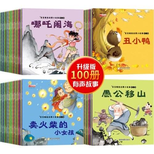 100 Volumes /set Baby Bedtime Enlightenment Storybooks 0-6 Years Old Infant Education Back To School Picture Book Reading Books