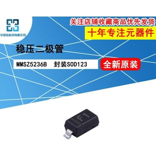 10pcs/lot MMSZ5236B MMSZ5236 marking：F1 100%New original 7.5V 500mW Zener diode
