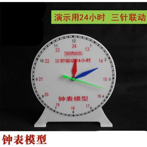 Clock model demonstration Three-needle linkage 24 clock face Primary school mathematics experiment equipment