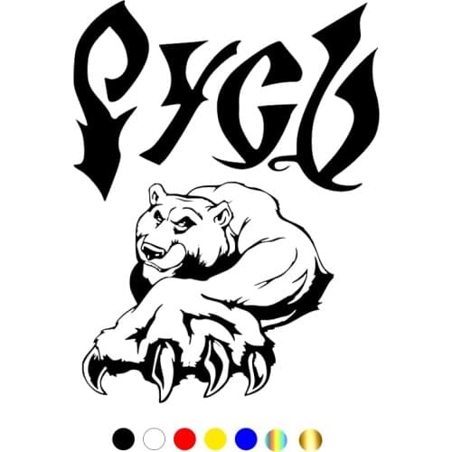 CS-1404#15*19cm funny car sticker vinyl decal silver/black for auto car stickers styling