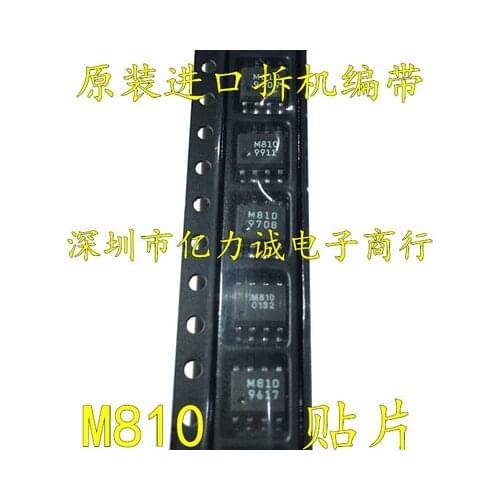 Free Shipping 10pcs M810 IAM81008 SOP8 IAM-81008 IAM-81008-TR1