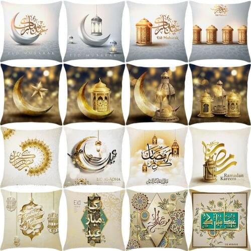 Islamic Ramadan Eid Decorative Pillow Cover Muslim al-Fitr Mubarak Zakat Ruzi Sofa Cushion Covers Living Room Decor Pillowcase