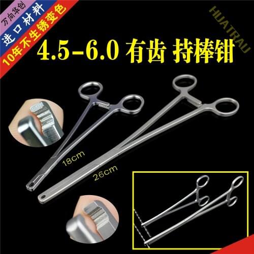 Orthopaedic instruments medical spine and lumbar spine 4.5-6.0 titanium rod toothed plum blossom type rod holder