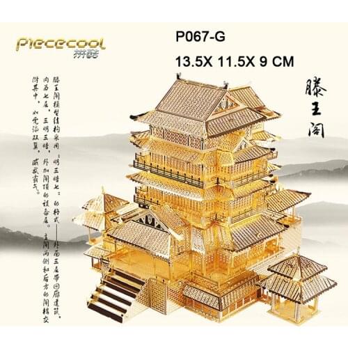 TENGWANG PAVILION gold color 3D DIY laser cutting metal model best birthday gifts educational diy toys Jigsaw Puzzle new arrival